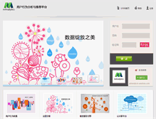 Tablet Screenshot of cm-analysis.com